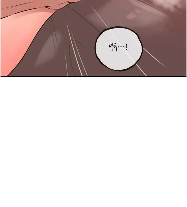 岳母为何那样 第33話-被情慾支配的禁忌關係 第87页