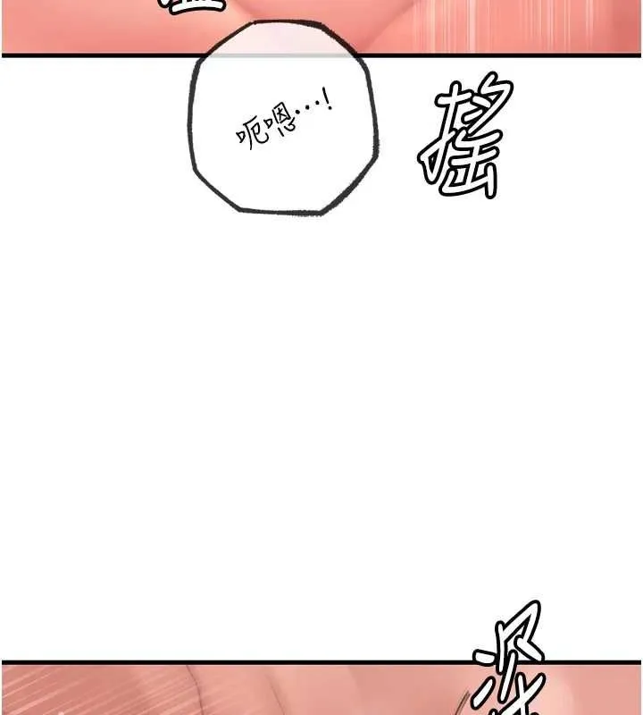 岳母为何那样 第33話-被情慾支配的禁忌關係 第92页
