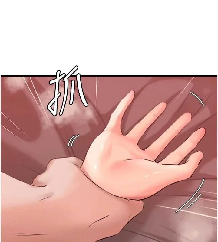 岳母为何那样 第33話-被情慾支配的禁忌關係 第86页