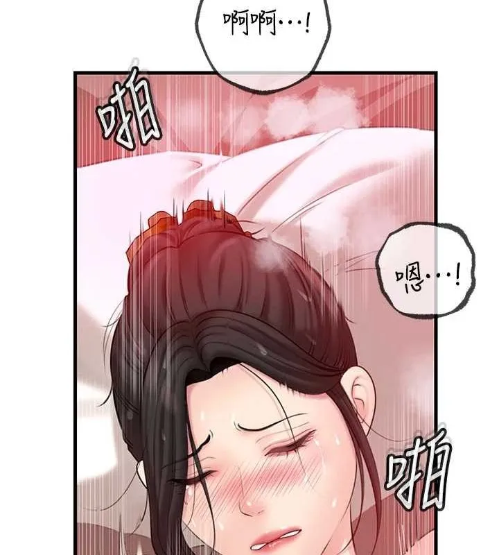 岳母为何那样 第33話-被情慾支配的禁忌關係 第60页