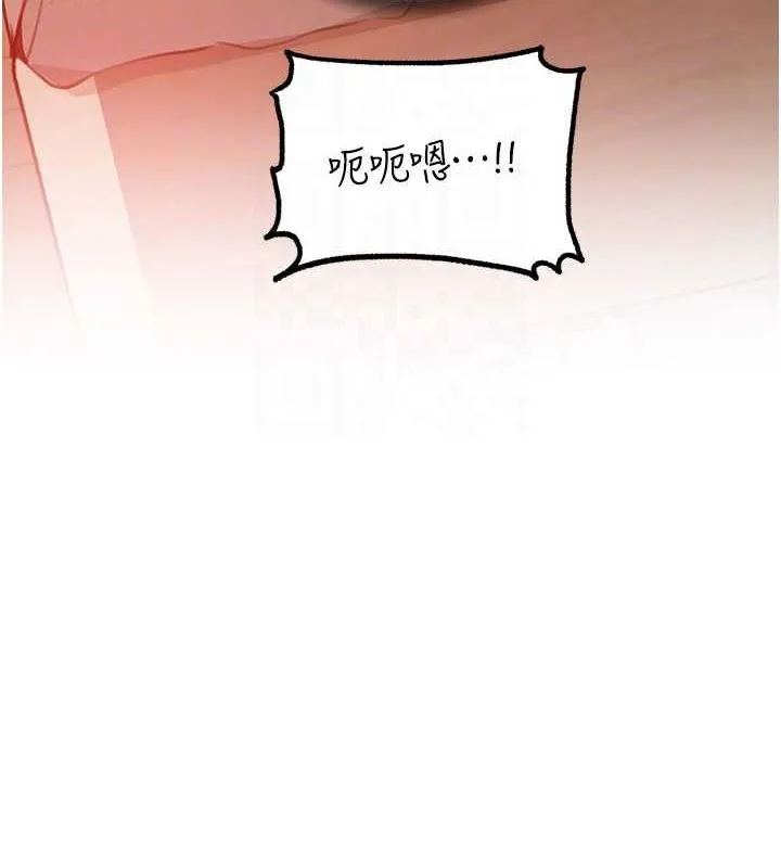 岳母为何那样 第33話-被情慾支配的禁忌關係 第72页