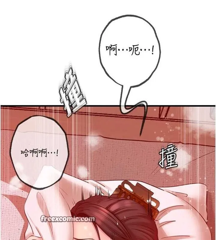 岳母为何那样 第33話-被情慾支配的禁忌關係 第64页