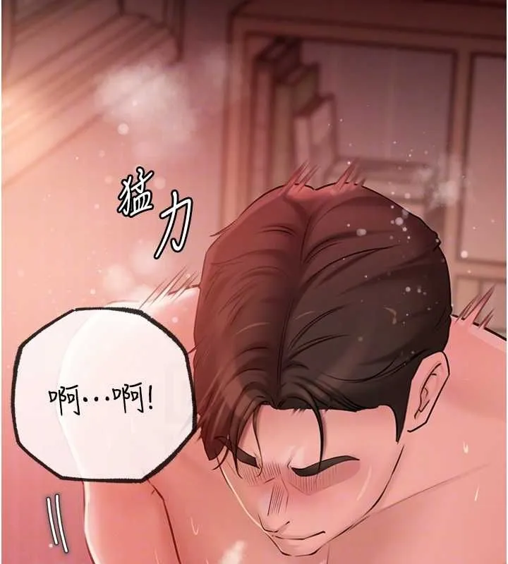 岳母为何那样 第33話-被情慾支配的禁忌關係 第94页