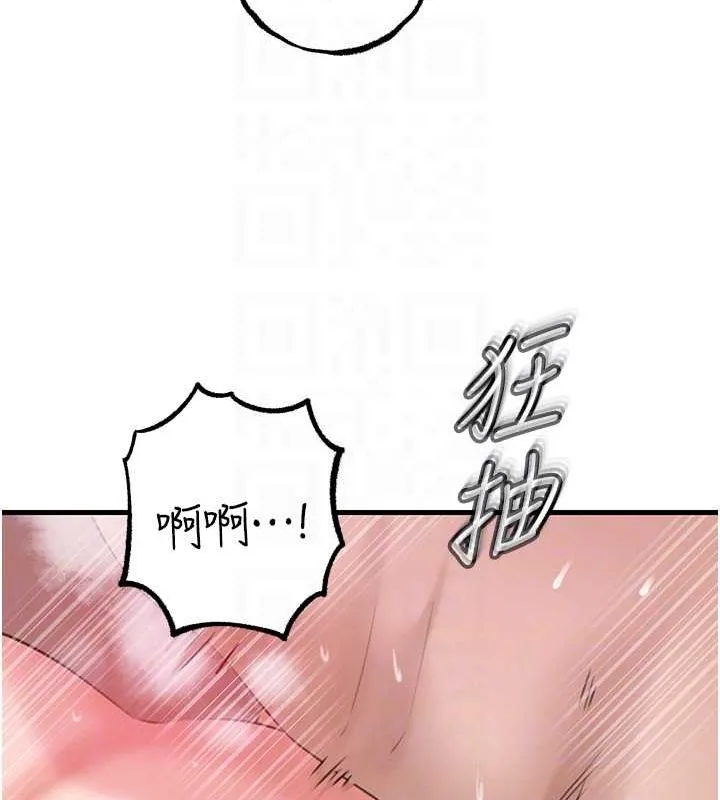 岳母为何那样 第33話-被情慾支配的禁忌關係 第56页