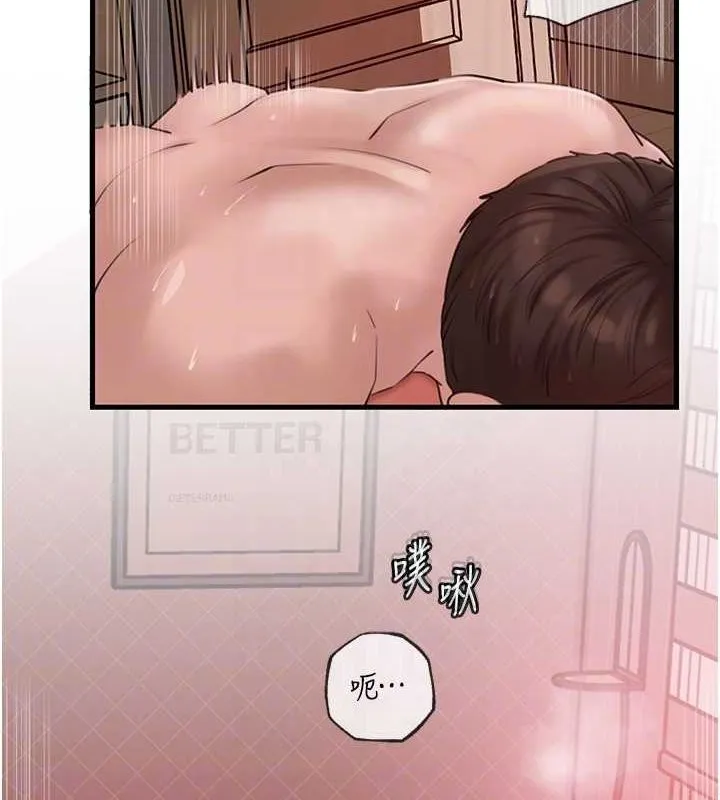 岳母为何那样 第33話-被情慾支配的禁忌關係 第77页