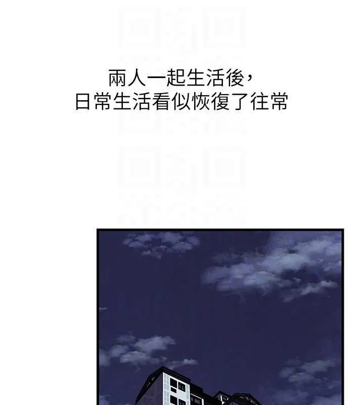岳母为何那样 第94話-永不停歇的肆意侵犯 第109页
