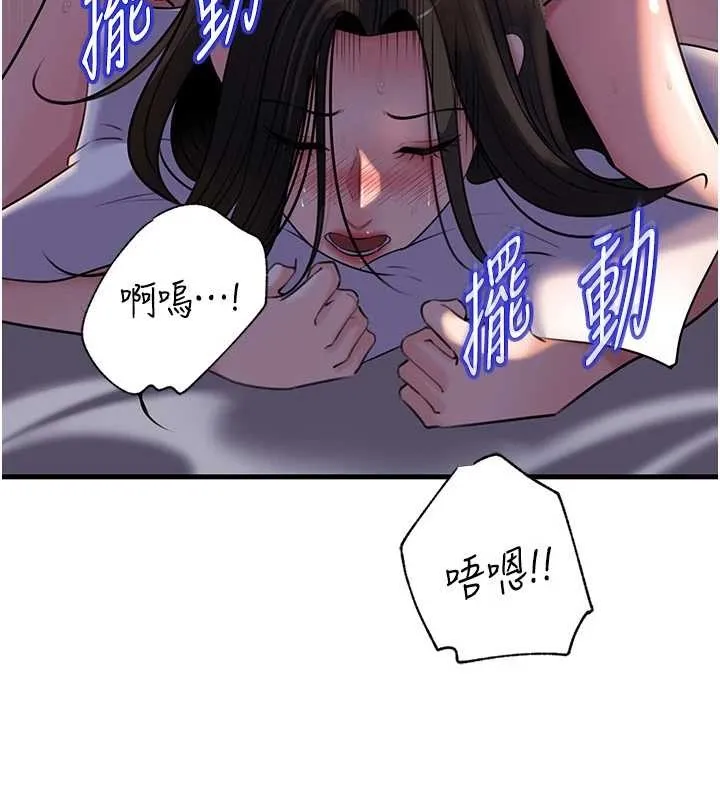 岳母为何那样 第94話-永不停歇的肆意侵犯 第48页