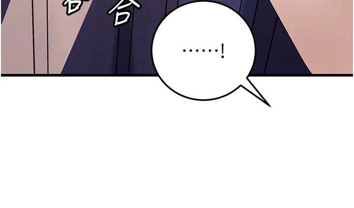 岳母为何那样 第94話-永不停歇的肆意侵犯 第29页