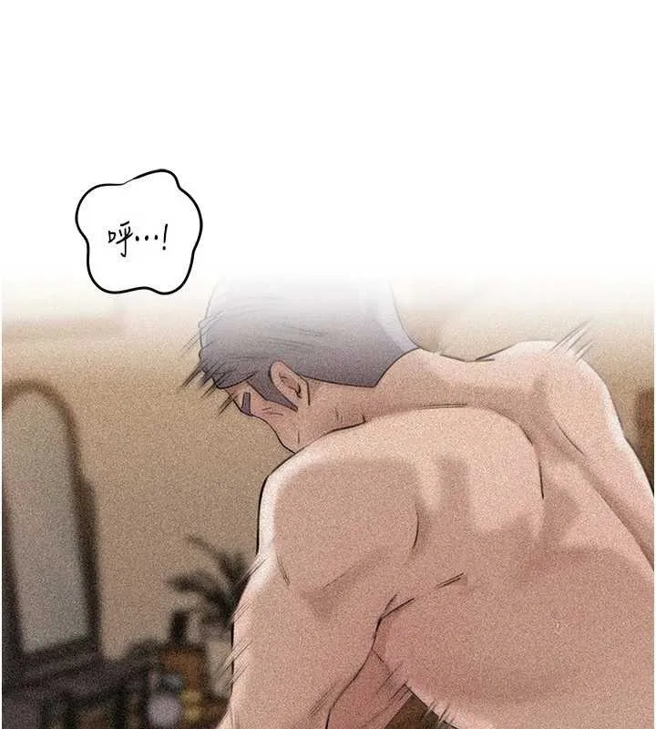 岳母为何那样 第94話-永不停歇的肆意侵犯 第4页