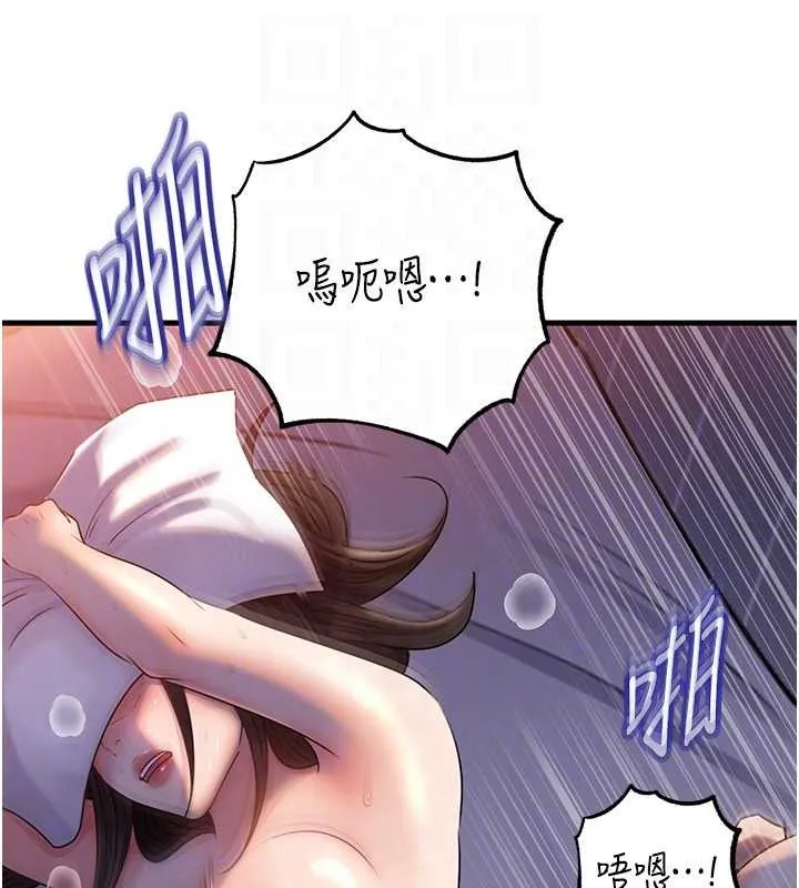 岳母为何那样 第94話-永不停歇的肆意侵犯 第62页
