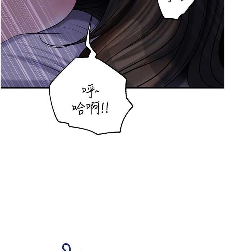 岳母为何那样 第94話-永不停歇的肆意侵犯 第85页