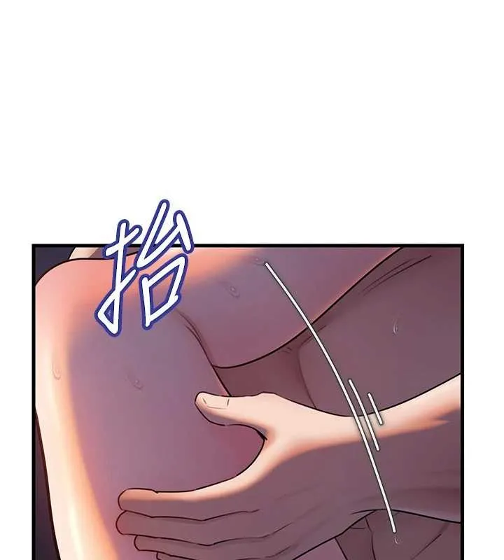 岳母为何那样 第94話-永不停歇的肆意侵犯 第59页