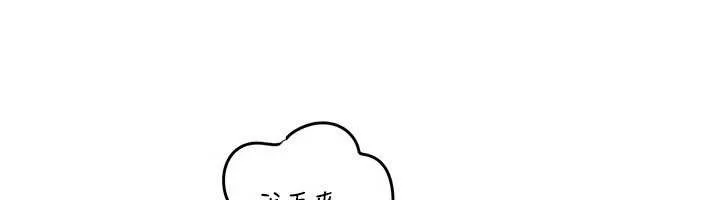 岳母为何那样 第94話-永不停歇的肆意侵犯 第19页