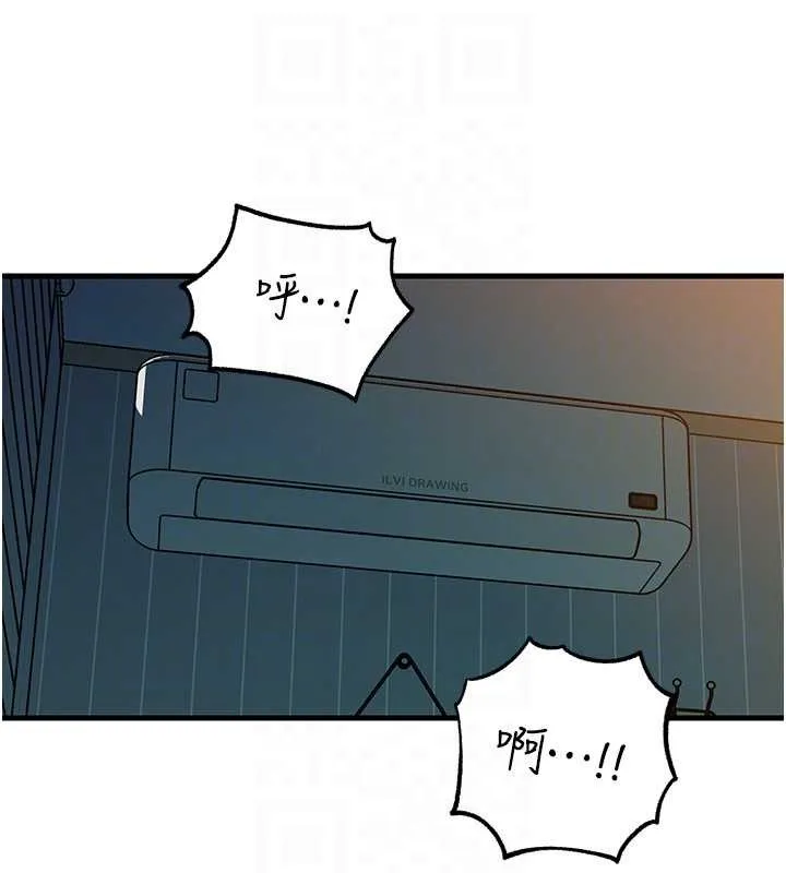 岳母为何那样 第94話-永不停歇的肆意侵犯 第127页