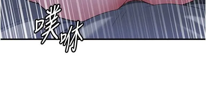 岳母为何那样 第94話-永不停歇的肆意侵犯 第183页