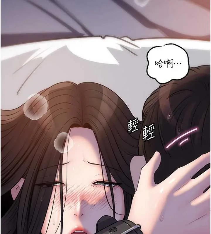 岳母为何那样 第94話-永不停歇的肆意侵犯 第190页