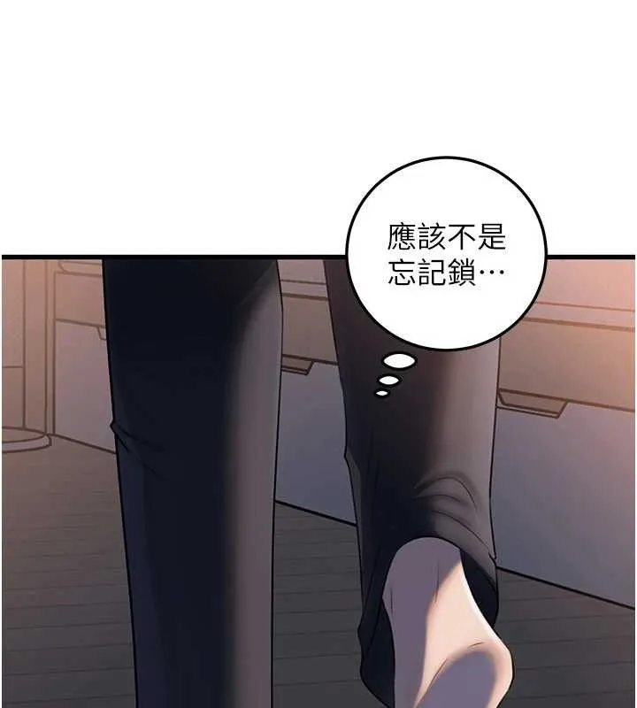 岳母为何那样 第94話-永不停歇的肆意侵犯 第32页