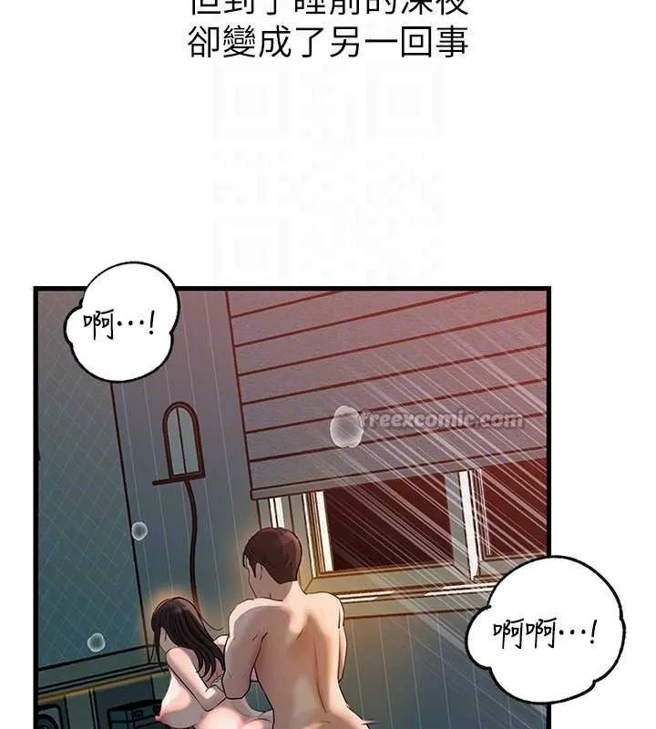 岳母为何那样 第94話-永不停歇的肆意侵犯 第111页