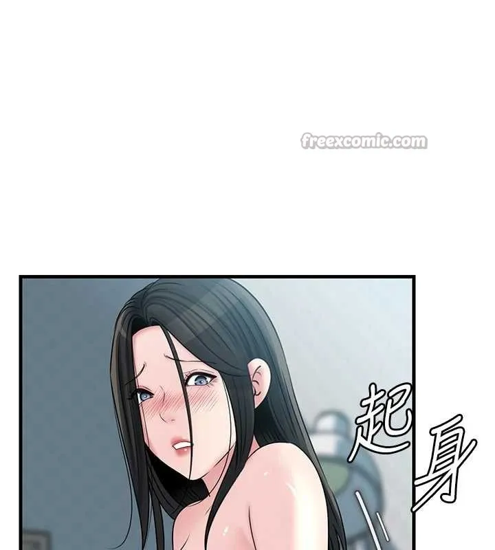 岳母为何那样 第94話-永不停歇的肆意侵犯 第153页