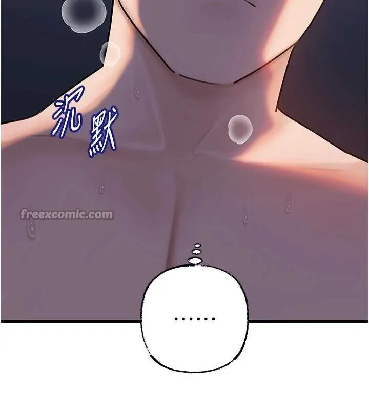 岳母为何那样 第94話-永不停歇的肆意侵犯 第70页