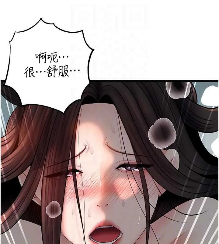 岳母为何那样 第94話-永不停歇的肆意侵犯 第136页