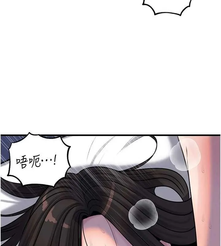 岳母为何那样 第94話-永不停歇的肆意侵犯 第170页