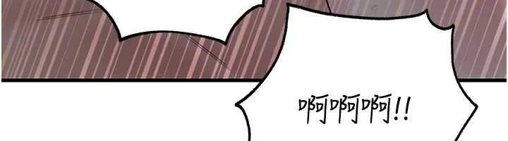 岳母为何那样 第94話-永不停歇的肆意侵犯 第132页