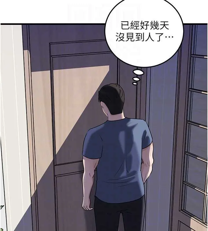 岳母为何那样 第94話-永不停歇的肆意侵犯 第26页