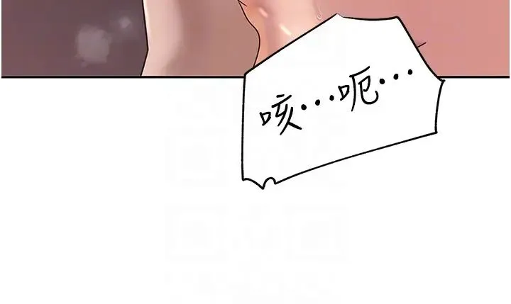 岳母为何那样 第10話-愛操心的嶽母大人 第18页