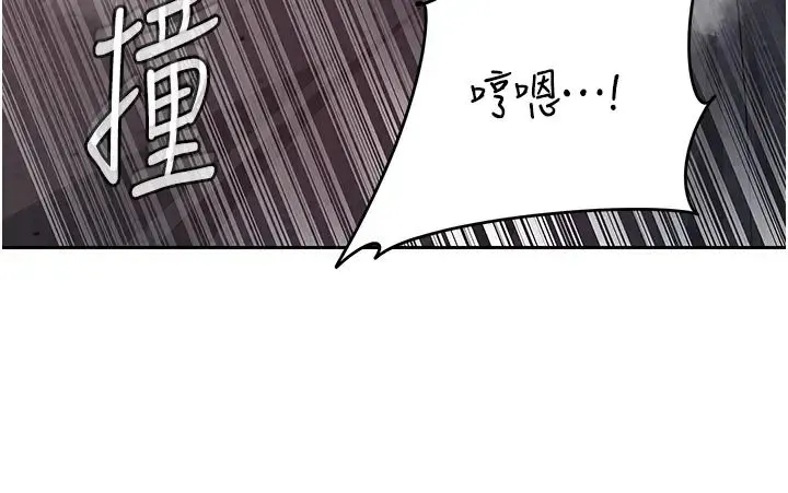 岳母为何那样 第10話-愛操心的嶽母大人 第12页