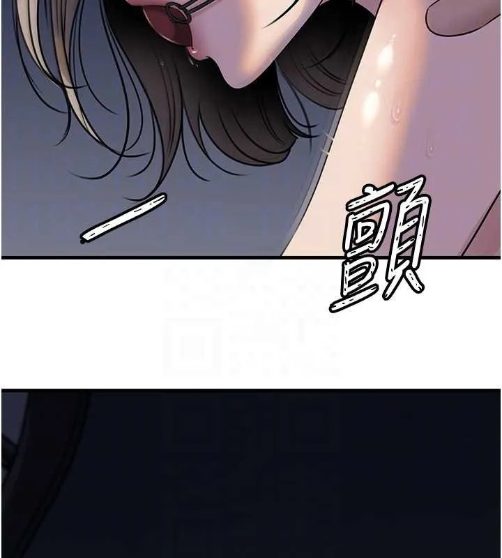 岳母为何那样 第92話-真想給妳看看這個畫面 第122页