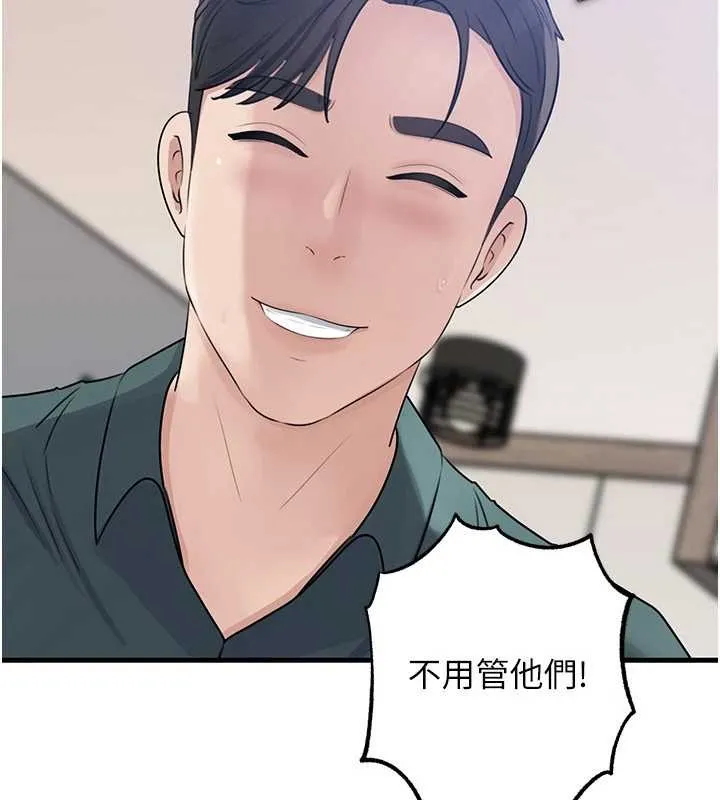 岳母为何那样 第92話-真想給妳看看這個畫面 第65页
