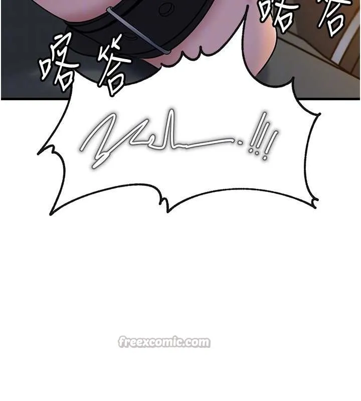 岳母为何那样 第92話-真想給妳看看這個畫面 第125页