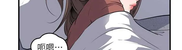 岳母为何那样 第83話-將岳母變成我的所有物 第6页