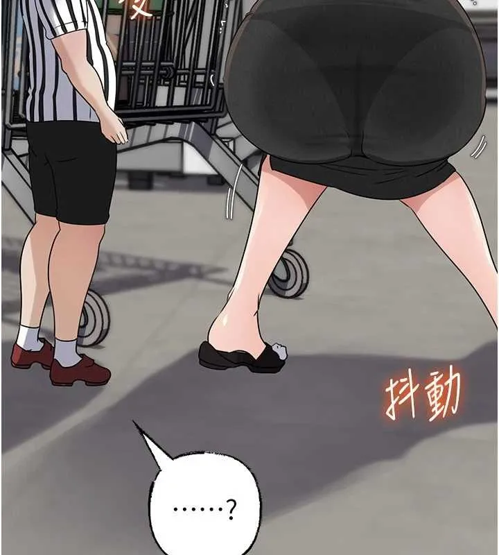 岳母为何那样 第83話-將岳母變成我的所有物 第76页