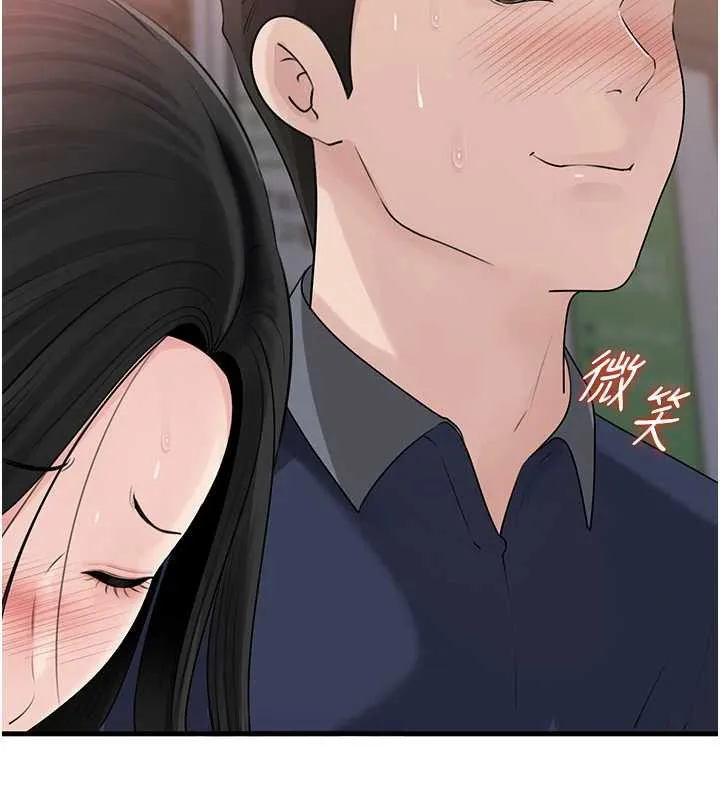 岳母为何那样 第83話-將岳母變成我的所有物 第54页