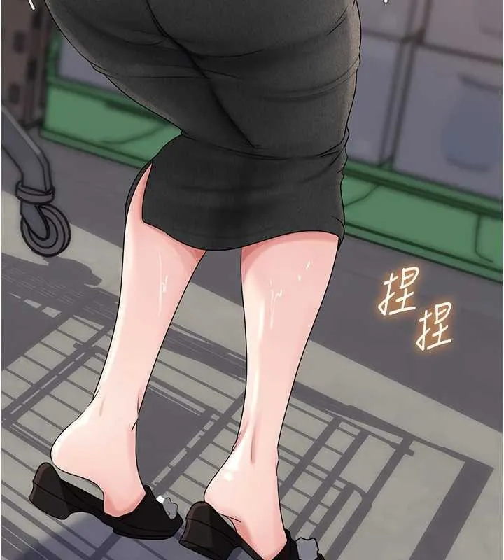 岳母为何那样 第83話-將岳母變成我的所有物 第62页