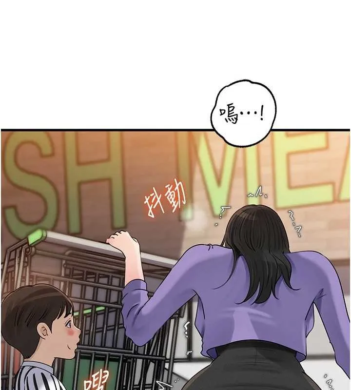岳母为何那样 第83話-將岳母變成我的所有物 第75页