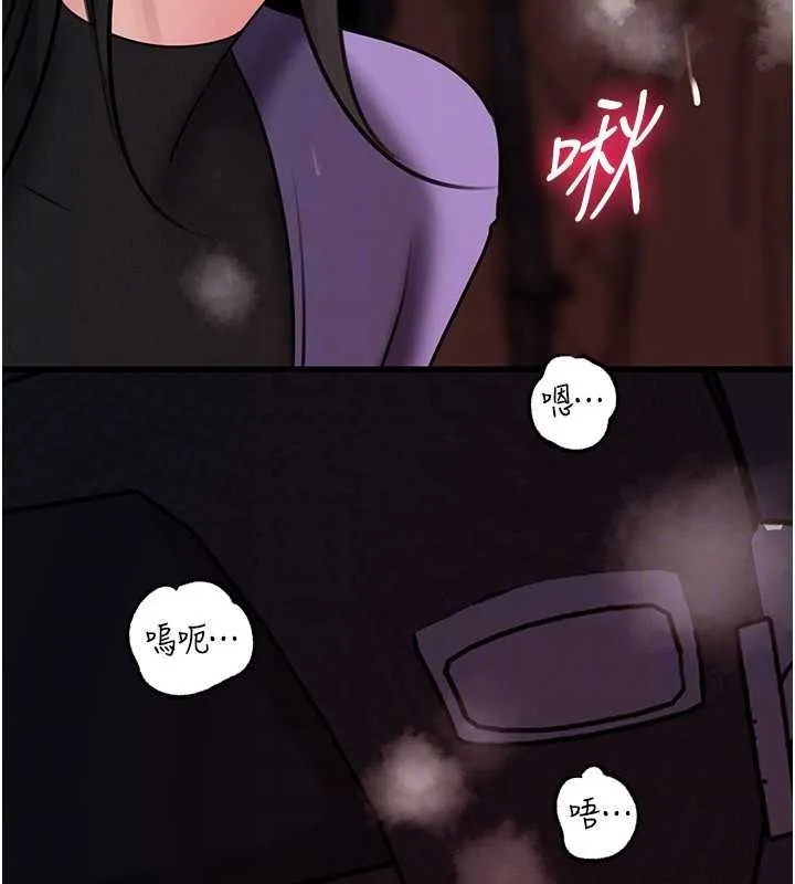 岳母为何那样 第83話-將岳母變成我的所有物 第124页