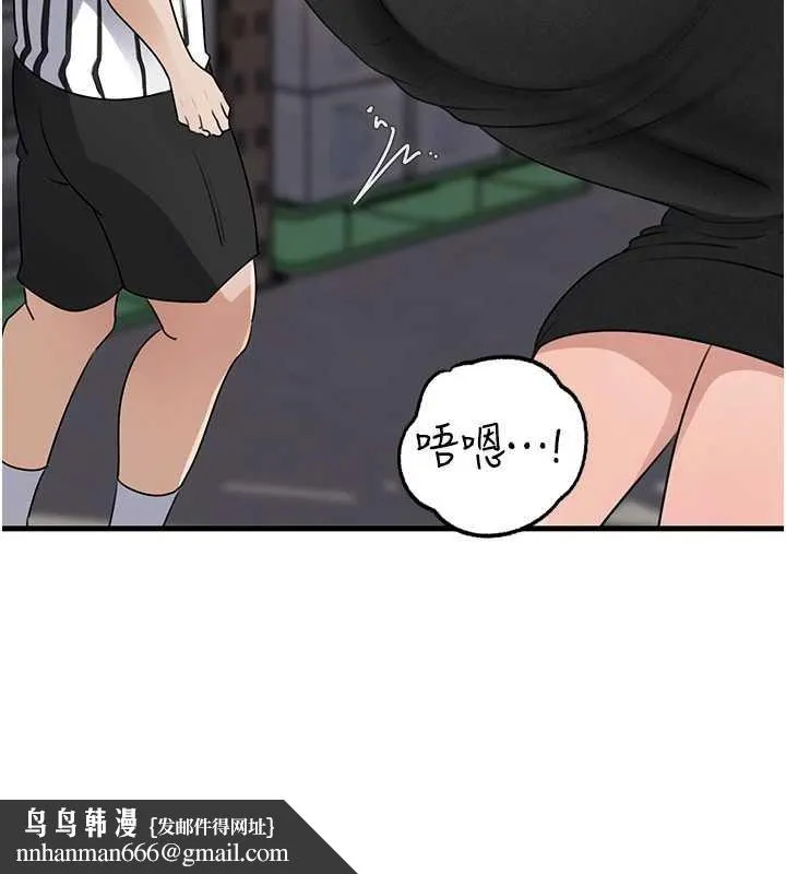 岳母为何那样 第83話-將岳母變成我的所有物 第74页