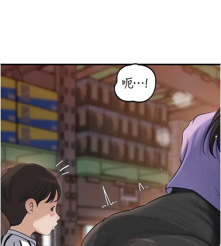 岳母为何那样 第83話-將岳母變成我的所有物 第72页