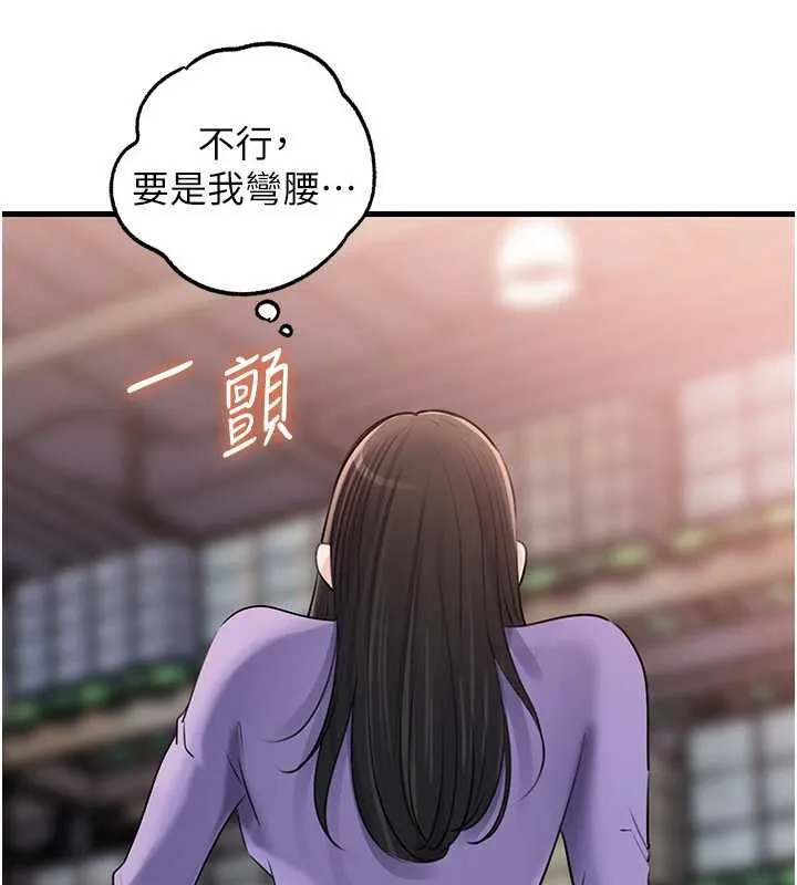 岳母为何那样 第83話-將岳母變成我的所有物 第36页