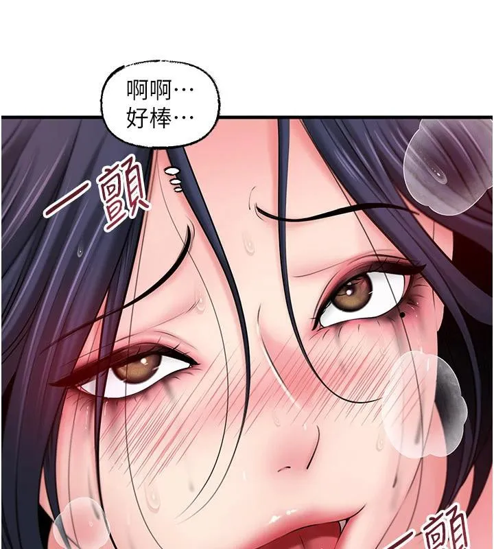 岳母为何那样 第64話-享受隨時會被發現的刺激感 第80页