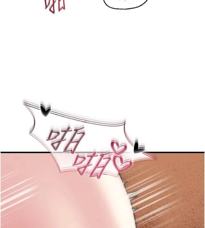 岳母为何那样 第64話-享受隨時會被發現的刺激感 第7页