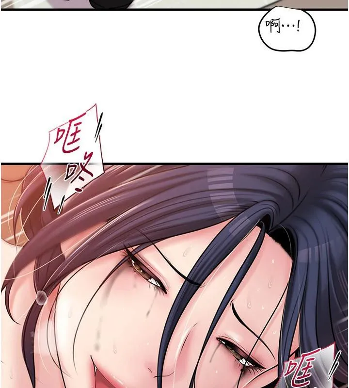 岳母为何那样 第64話-享受隨時會被發現的刺激感 第12页
