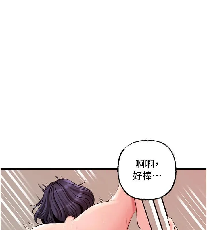 岳母为何那样 第64話-享受隨時會被發現的刺激感 第118页