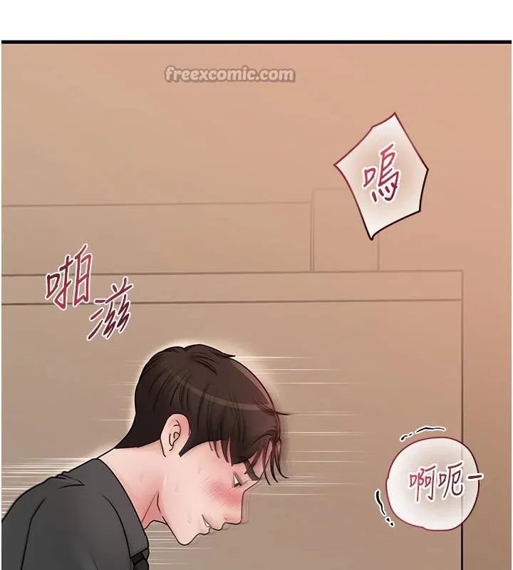 岳母为何那样 第64話-享受隨時會被發現的刺激感 第70页