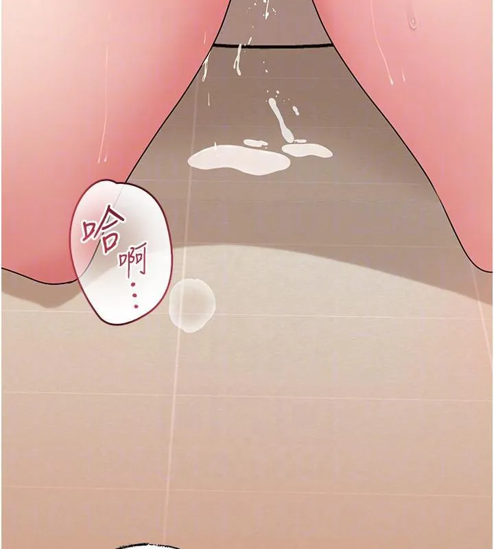 岳母为何那样 第64話-享受隨時會被發現的刺激感 第43页