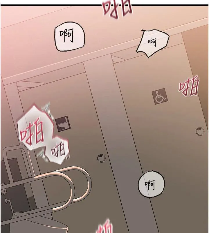 岳母为何那样 第64話-享受隨時會被發現的刺激感 第5页