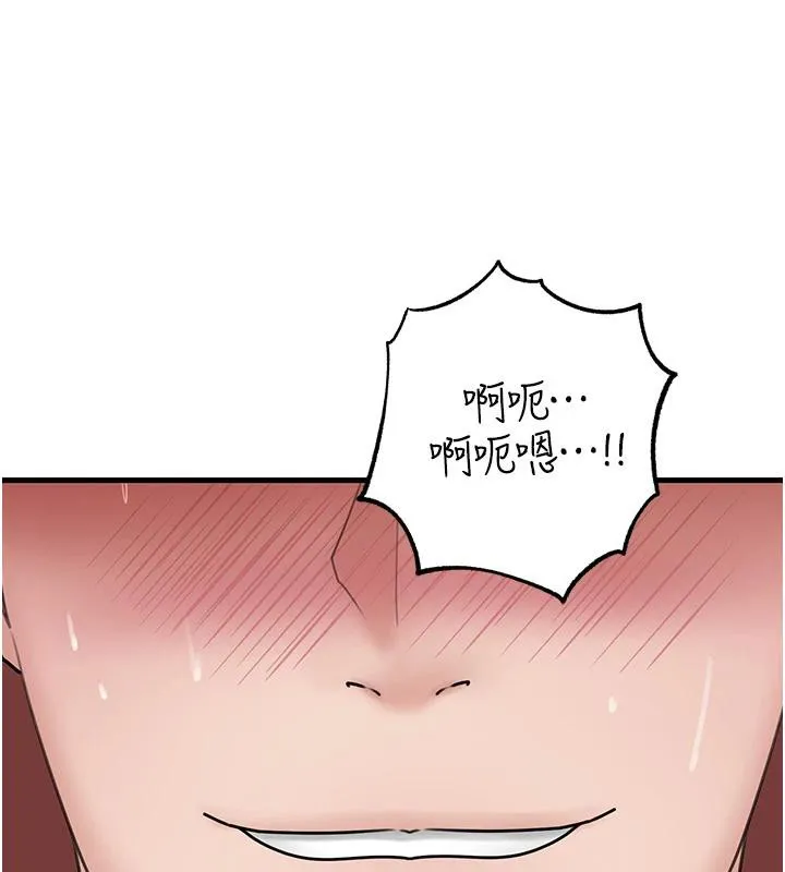 岳母为何那样 第64話-享受隨時會被發現的刺激感 第138页